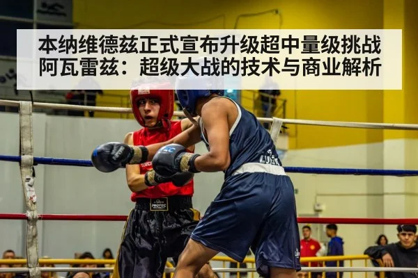 boxing ring action